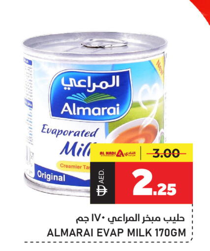available at النادي هايبرماركت in الإمارات العربية المتحدة , الامارات - الشارقة / عجمان