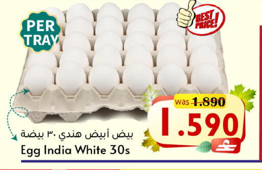 available at مركز المزن للتسوق in عُمان - مسقط‎