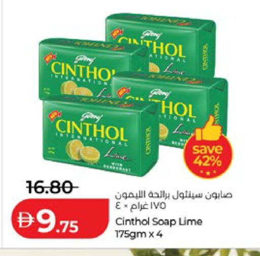 available at Lulu Hypermarket in UAE - Abu Dhabi