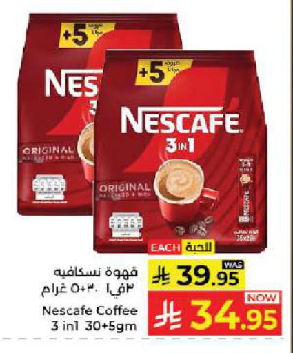 available at Kabayan Hypermarket in KSA, Saudi Arabia, Saudi - Jeddah