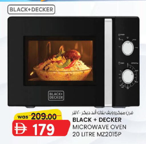 available at Al Safa in UAE - Abu Dhabi