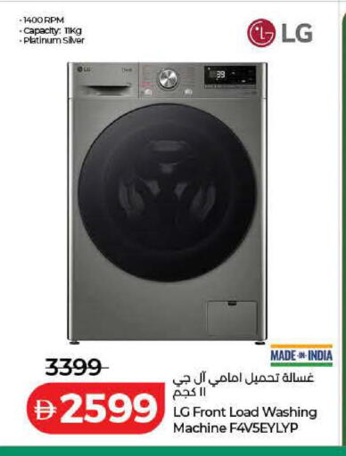 available at لولو هايبرماركت in الإمارات العربية المتحدة , الامارات - رَأْس ٱلْخَيْمَة
