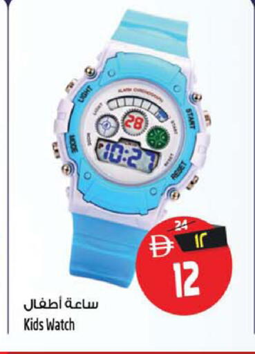 available at Safari Hypermarket  in UAE - Dubai