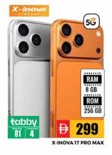 available at Pasons Hypermarket in UAE - Sharjah / Ajman