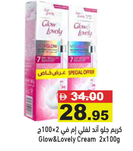 available at أسواق رامز in الإمارات العربية المتحدة , الامارات - أبو ظبي