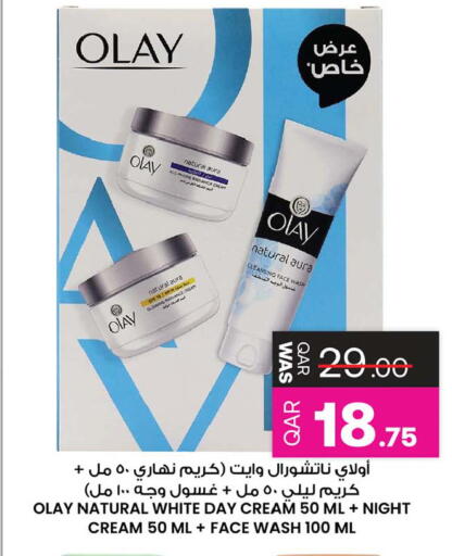 available at أنصار جاليري in قطر - الشمال