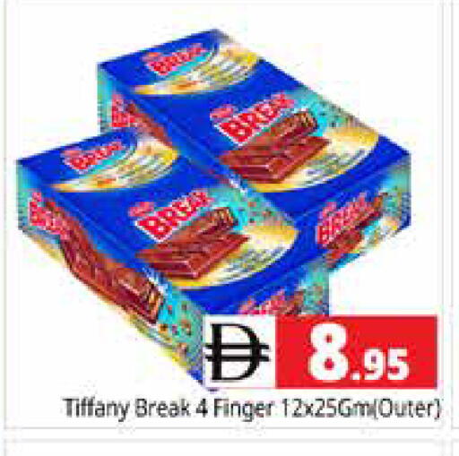 available at Pasons Hypermarket in UAE - Sharjah / Ajman