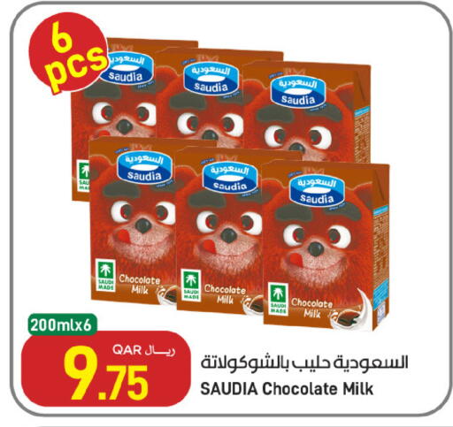 available at SPAR in Qatar - Umm Salal