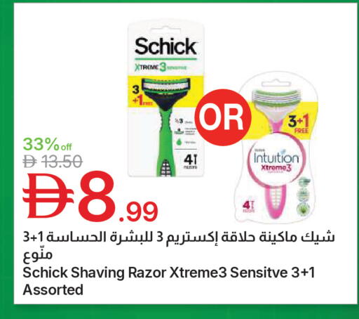 available at جمعية الامارات التعاونية in الإمارات العربية المتحدة , الامارات - دبي