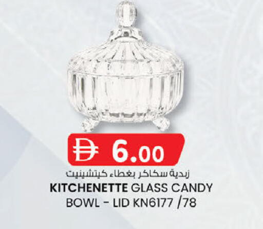 available at الصفا in الإمارات العربية المتحدة , الامارات - أبو ظبي