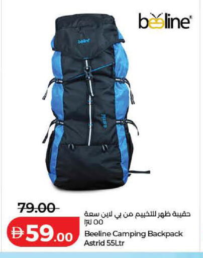 available at Lulu Hypermarket in UAE - Ras al Khaimah