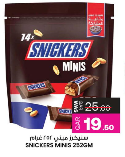 available at أنصار جاليري in قطر - الشمال