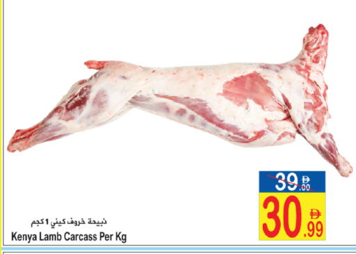 available at سن اند ساند هايبر ماركت ذ.م.م in الإمارات العربية المتحدة , الامارات - رَأْس ٱلْخَيْمَة