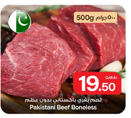 available at Bin Dawood Market in Qatar - Doha