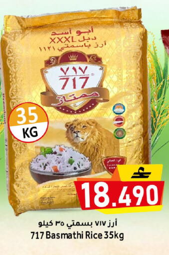 Date available at Al Qoot Hypermarket in Oman - Muscat