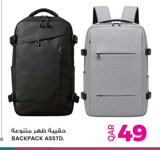 available at أنصار جاليري in قطر - الشمال