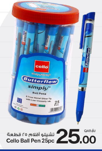 available at Bin Dawood Market in Qatar - Doha