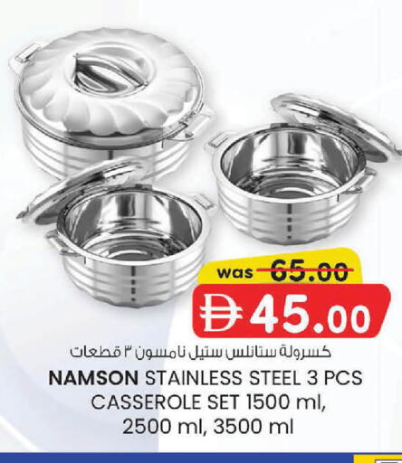 available at K M Trading  in UAE - Abu Dhabi