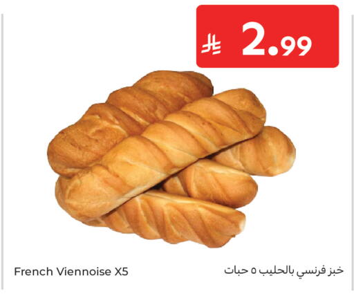 available at Carrefour in KSA, Saudi Arabia, Saudi - Jeddah