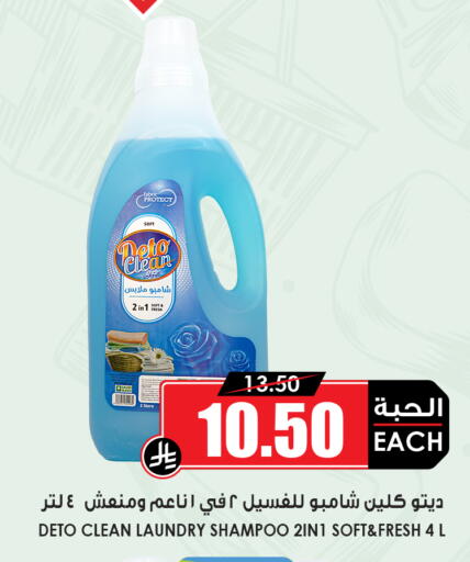 available at أسواق النخبة in مملكة العربية السعودية, السعودية, سعودية - جدة
