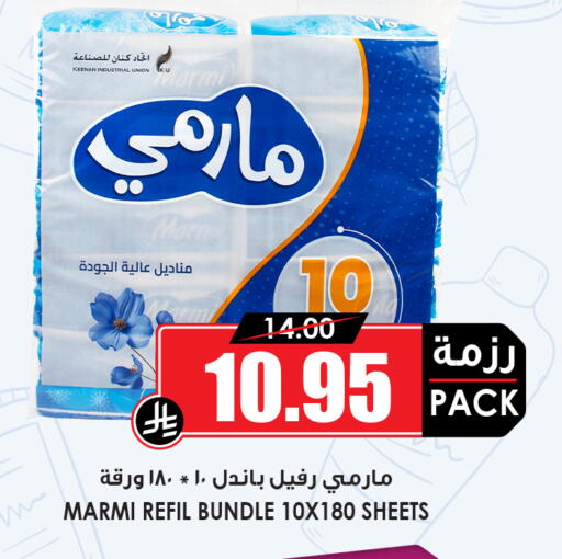 available at أسواق النخبة in مملكة العربية السعودية, السعودية, سعودية - جدة
