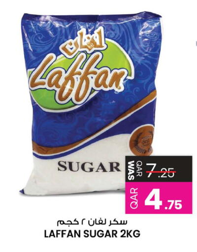 available at أنصار جاليري in قطر - الشمال