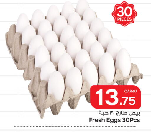 available at Bin Dawood Market in Qatar - Doha