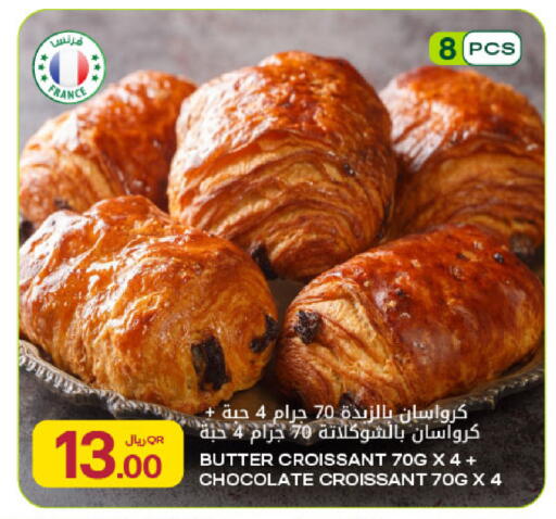 available at Al Meera in Qatar - Umm Salal