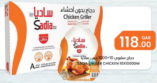 available at البلدي اليوم in قطر - الضعاين