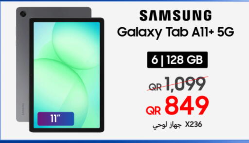 available at Techno Blue in Qatar - Al Rayyan