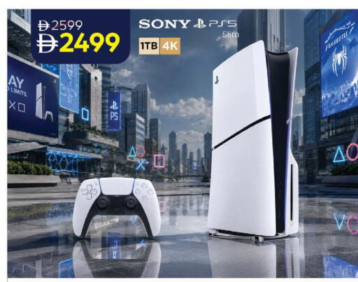 available at Nesto Hypermarket in UAE - Dubai