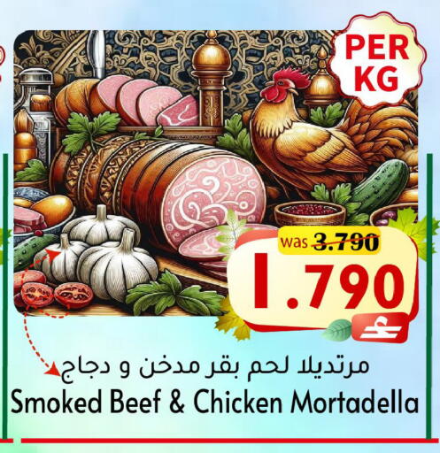 available at مركز المزن للتسوق in عُمان - مسقط‎