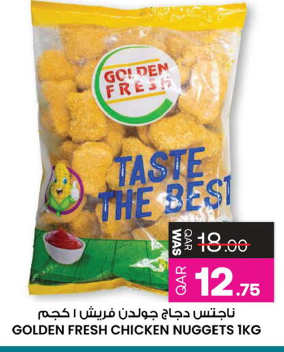 available at أنصار جاليري in قطر - الشمال