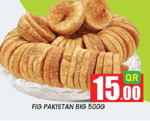 Fig available at New Stop n Shop @Fereej Bin Omran in Qatar - Al Rayyan
