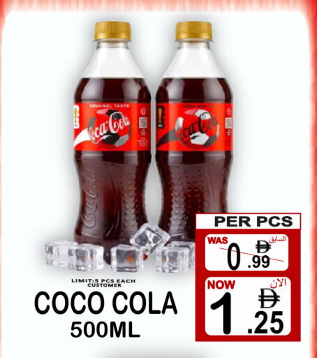 available at Friday Center in UAE - Dubai