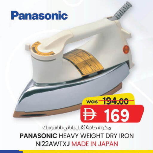 available at ك. إم. هايبرماركت in الإمارات العربية المتحدة , الامارات - أبو ظبي