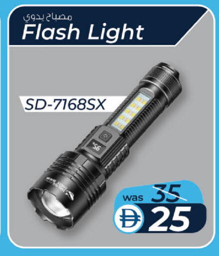 available at K M Trading  in UAE - Abu Dhabi