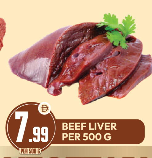 available at دريم لاند in الإمارات العربية المتحدة , الامارات - دبي