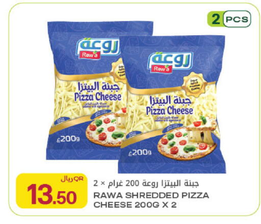 available at Al Meera in Qatar - Al Khor