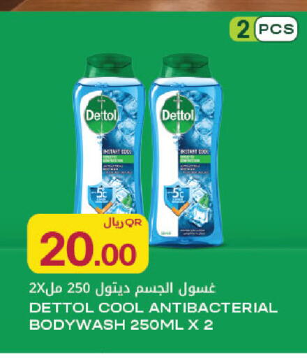 available at شركة الميرة للمواد الاستهلاكية in قطر - الوكرة