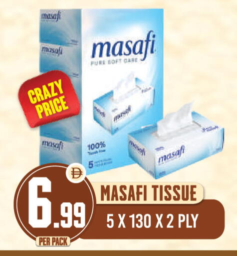 available at دريم لاند in الإمارات العربية المتحدة , الامارات - دبي