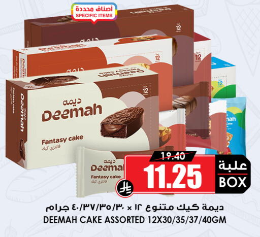 available at أسواق النخبة in مملكة العربية السعودية, السعودية, سعودية - جدة