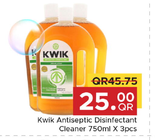 available at Family Food Centre in Qatar - Doha