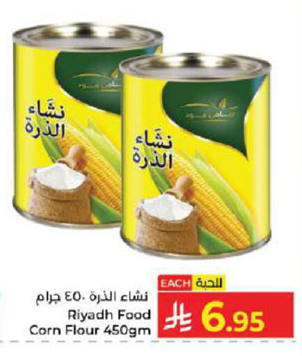 available at Kabayan Hypermarket in KSA, Saudi Arabia, Saudi - Jeddah