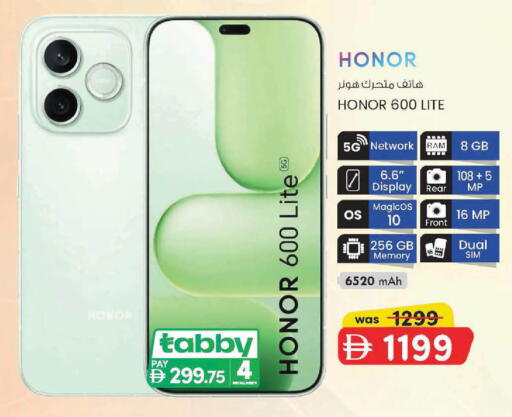 available at K M Trading  in UAE - Dubai