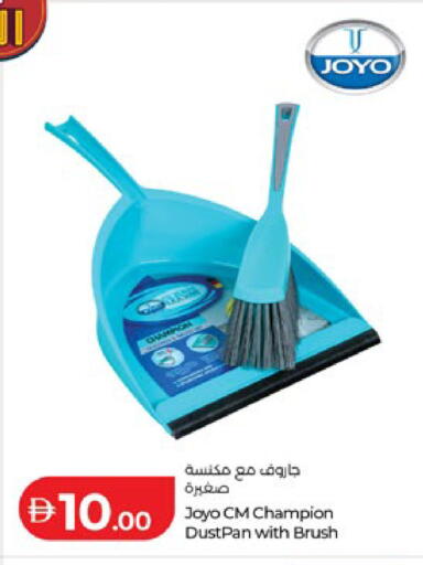 available at Lulu Hypermarket in UAE - Abu Dhabi