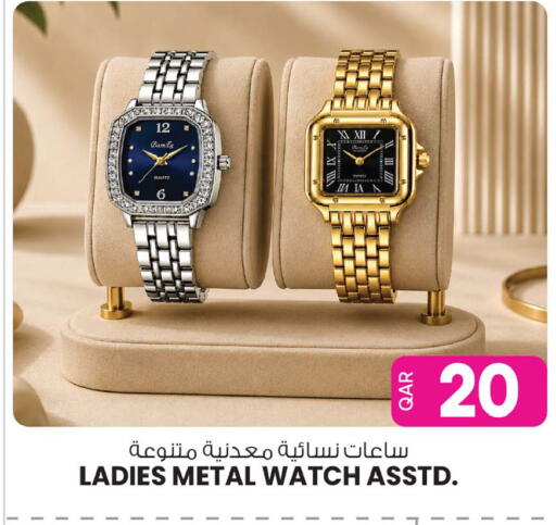 available at أنصار جاليري in قطر - الوكرة