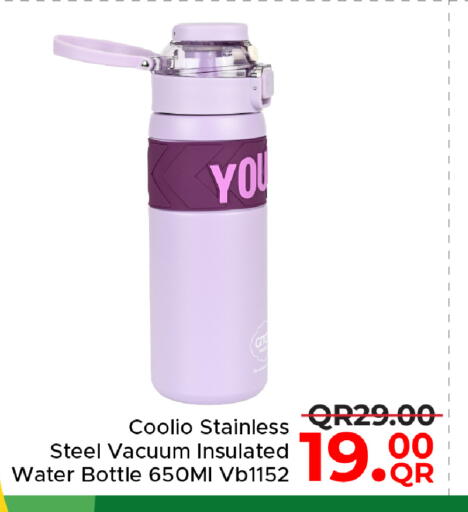 available at مركز التموين العائلي in قطر - الوكرة