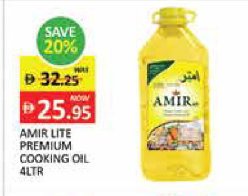 Mango available at Mango Hypermarket LLC in UAE - Ras al Khaimah