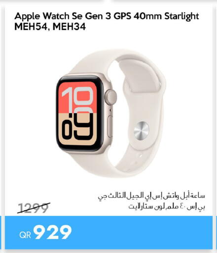 Apple available at آي كونكت in قطر - الوكرة